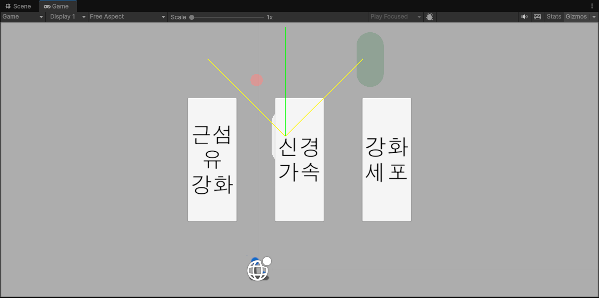 카드 세 장이 뜬 화면. 근섬유 강화 / 신경 가속 / 강화 세포